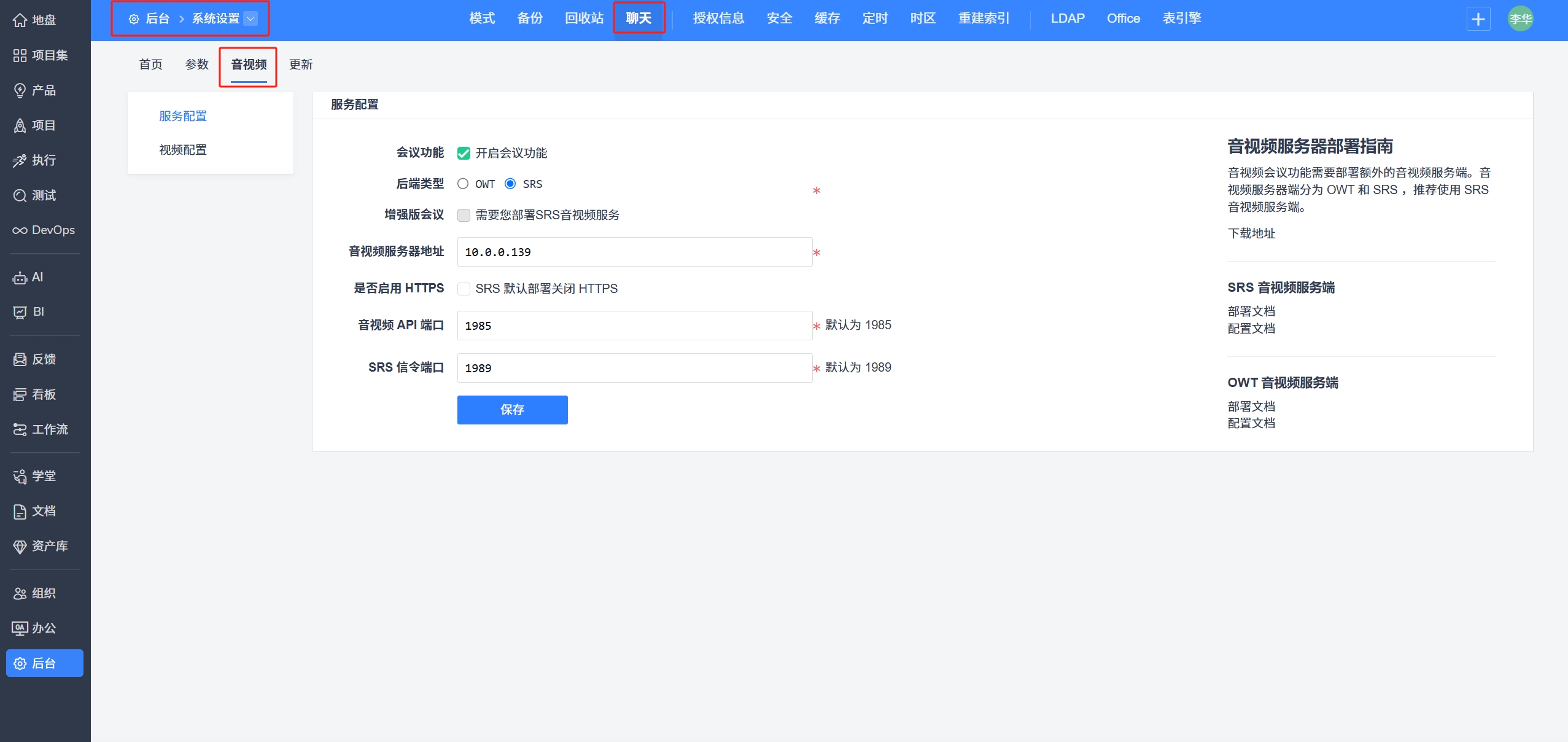 im服务端客户端imtoken通用版-第1张图片-太平洋在线下载