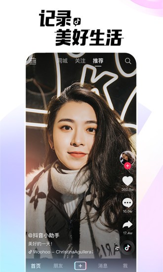 ipad客户端沙ipad如何下载优酷客户端-第1张图片-太平洋在线下载